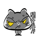 Miao Zai（個別スタンプ：13）