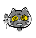 Miao Zai（個別スタンプ：18）