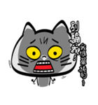 Miao Zai（個別スタンプ：23）