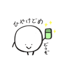 まるたろう(7月)（個別スタンプ：7）