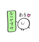 まるたろう(7月)（個別スタンプ：9）