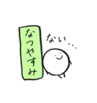まるたろう(7月)（個別スタンプ：10）