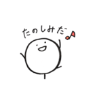 まるたろう(7月)（個別スタンプ：11）