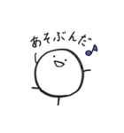 まるたろう(7月)（個別スタンプ：12）