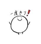 まるたろう(7月)（個別スタンプ：14）