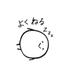 まるたろう(7月)（個別スタンプ：16）