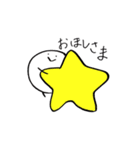 まるたろう(7月)（個別スタンプ：19）