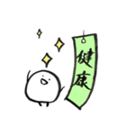 まるたろう(7月)（個別スタンプ：23）