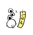 まるたろう(7月)（個別スタンプ：24）