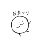 まるたろう(7月)（個別スタンプ：27）