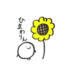 まるたろう(7月)（個別スタンプ：36）