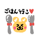 きどあいらくま（個別スタンプ：2）