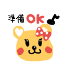 きどあいらくま（個別スタンプ：4）