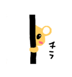 きどあいらくま（個別スタンプ：6）