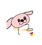 うさぴょんが応援してるよ！（個別スタンプ：3）