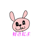 うさぴょんが応援してるよ！（個別スタンプ：4）