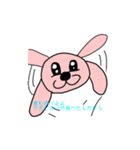 うさぴょんが応援してるよ！（個別スタンプ：5）