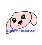 うさぴょんが応援してるよ！（個別スタンプ：7）