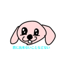 うさぴょんが応援してるよ！（個別スタンプ：9）