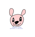 うさぴょんが応援してるよ！（個別スタンプ：10）