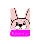 うさぴょんが応援してるよ！（個別スタンプ：11）