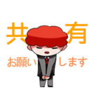 ぱぴー（個別スタンプ：5）