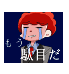 ぱぴー（個別スタンプ：8）