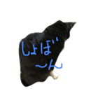ぺちゃん1（個別スタンプ：3）