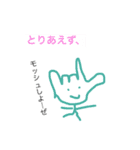 Rockちゃんが行く。（個別スタンプ：1）
