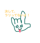 Rockちゃんが行く。（個別スタンプ：15）