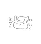 うさぎとねこと（個別スタンプ：7）