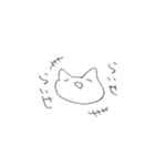 うさぎとねこと（個別スタンプ：14）