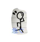 棒人間(いつでもどこでも)（個別スタンプ：2）