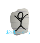 棒人間(いつでもどこでも)（個別スタンプ：4）
