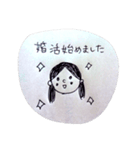 婚活してる人々へ（個別スタンプ：1）