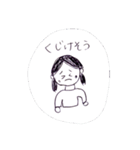 婚活してる人々へ（個別スタンプ：4）