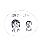 婚活してる人々へ（個別スタンプ：6）
