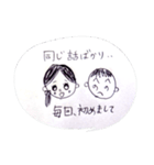 婚活してる人々へ（個別スタンプ：7）