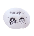 婚活してる人々へ（個別スタンプ：9）