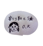 婚活してる人々へ（個別スタンプ：11）
