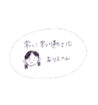 婚活してる人々へ（個別スタンプ：12）