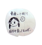 婚活してる人々へ（個別スタンプ：13）