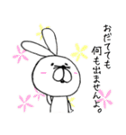【おまさん専用】うささんスタンプ（個別スタンプ：9）