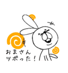 【おまさん専用】うささんスタンプ（個別スタンプ：10）