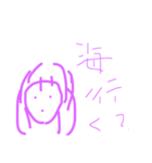 ハゲハ（個別スタンプ：1）