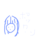 ハゲハ（個別スタンプ：2）