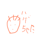 ハゲハ（個別スタンプ：6）