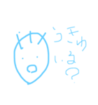 ハゲハ（個別スタンプ：7）
