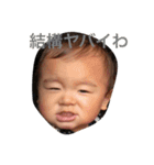 【関西弁の日常会話に使える】スタンプ（個別スタンプ：19）