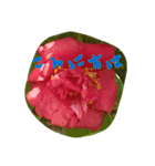 お花（個別スタンプ：6）